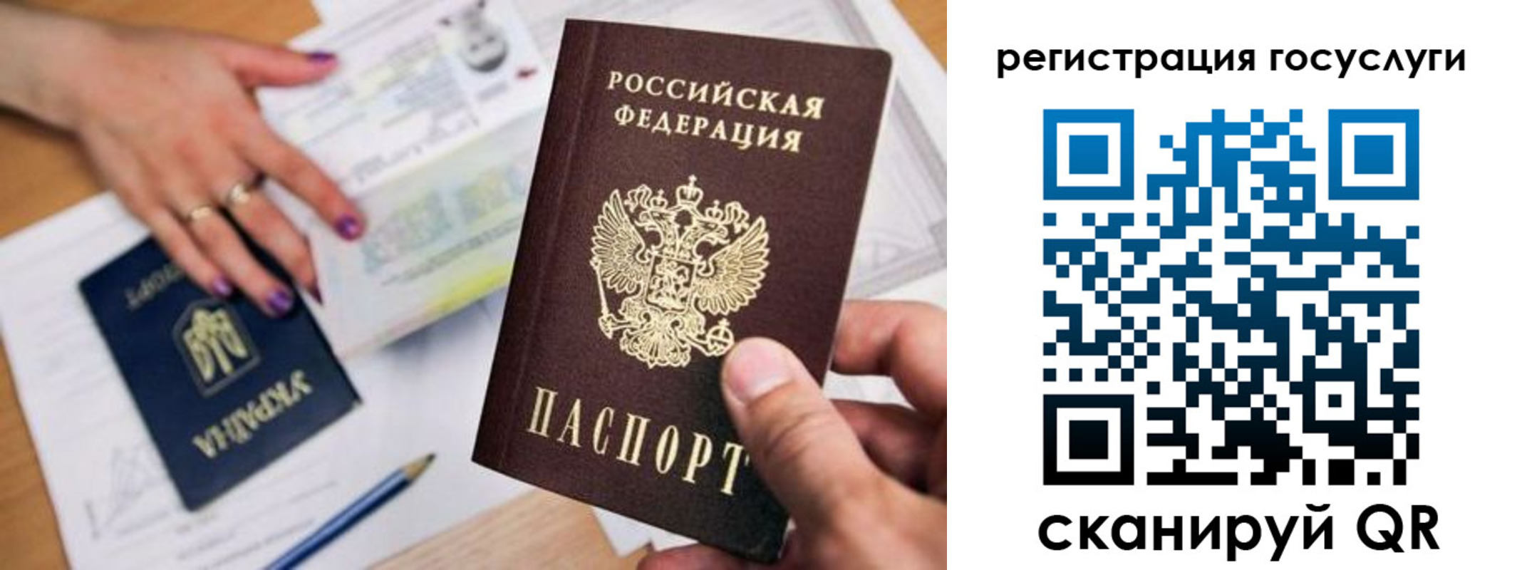 прописка иностранных граждан в Харабали